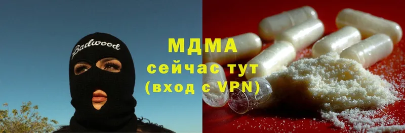 MDMA молли  Надым 