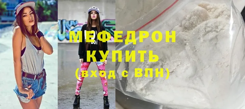 МЯУ-МЯУ VHQ  shop клад  Надым 